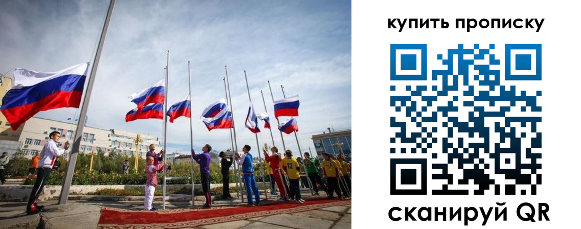временная регистрация поиск в Кабардино-Балкарии