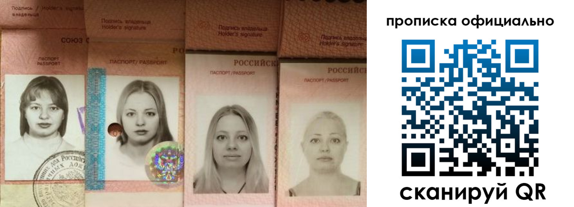 временная регистрация поиск в Кабардино-Балкарии